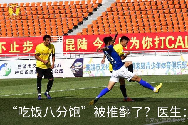 “吃饭八分饱”被推翻了？医生：过了60岁，吃饭尽量要做到这7点