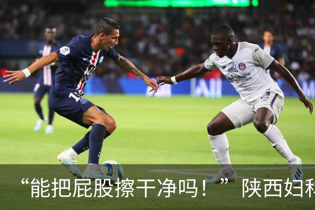 “能把屁股擦干净吗！”陕西妇科医护者吐槽阴超经历：我老公都不让我和面了