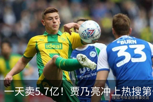 一天卖5.7亿！贾乃亮冲上热搜第一，“无戏可拍”真相曝光