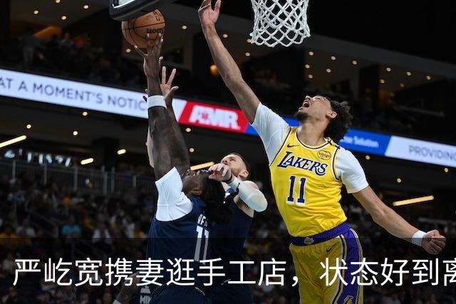 严屹宽携妻逛手工店，状态好到离谱！网友：这是吃了防腐剂吧？