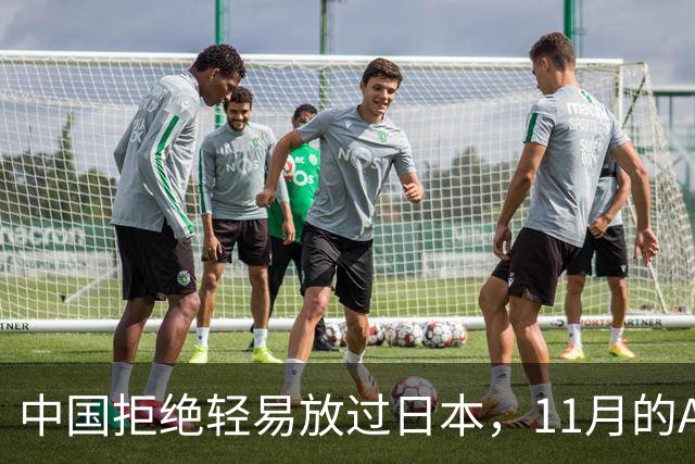 中国拒绝轻易放过日本，11月的APEC现场，高市打算破罐子破摔？