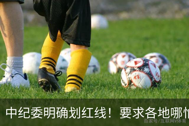 中纪委明确划红线！要求各地哪怕脱层皮，也要一抓到底！