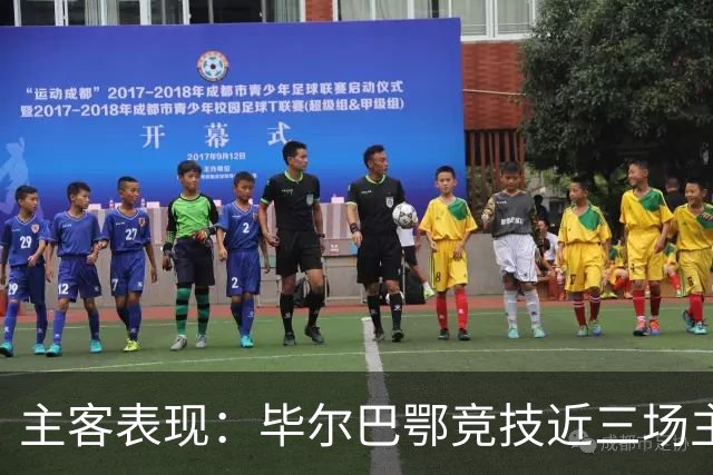 主客表现：毕尔巴鄂竞技近三场主场不败，赫塔费五场客场仅一平