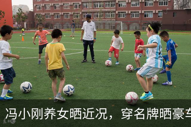 冯小刚养女晒近况，穿名牌晒豪车当网红，龅牙妹变白天鹅全靠p图