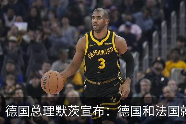 德国总理默茨宣布：德国和法国就未来汽车工业政策达成一致，油车禁令已成为历史
