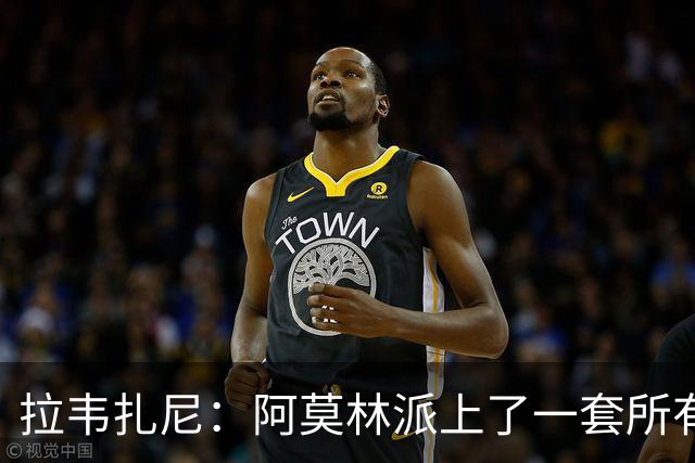 拉韦扎尼：阿莫林派上了一套所有人都认为不够用的中场组合