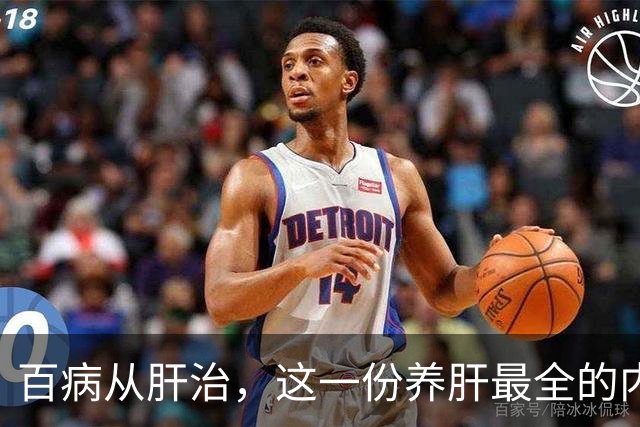 百病从肝治，这一份养肝最全的内容！（记得要收藏）