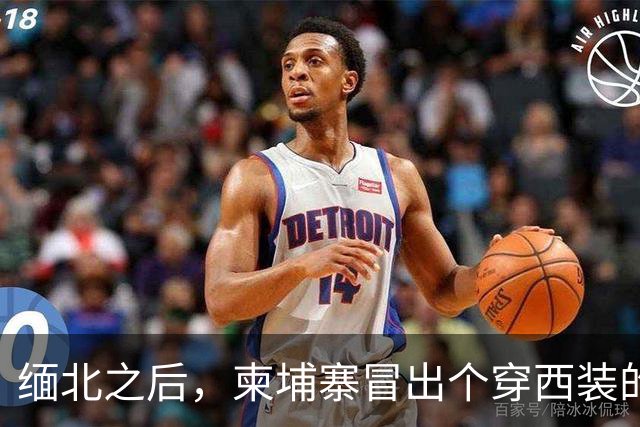 缅北之后，柬埔寨冒出个穿西装的电诈头目，园区对面警局是他建的