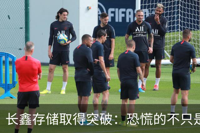长鑫存储取得突破：恐慌的不只是韩国，美国同样焦虑