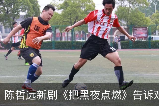 陈哲远新剧《把黑夜点燃》告诉观众：没有悬念的悬疑剧，就像没有香味儿的花！
