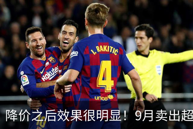 降价之后效果很明显！9月卖出超2340台，雷克萨斯RX热度不减！
