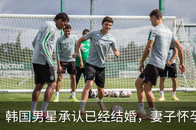 韩国男星承认已经结婚，妻子怀孕预产期在明年1月，暂无婚礼计划